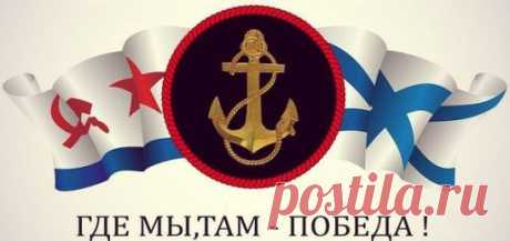 Где мы там - Победа  МорскаяПехота!!!