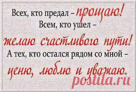 Интересные новости
