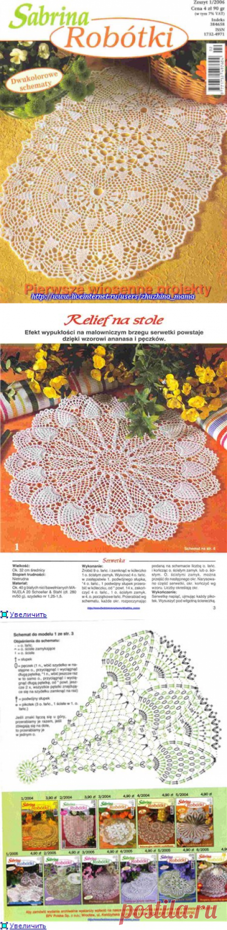 Без заголовка