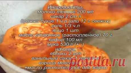 ОБОЖАЮ Такие Рецепты! ПИРОЖКИ Без Лепки. Можно жарить и выпекать!