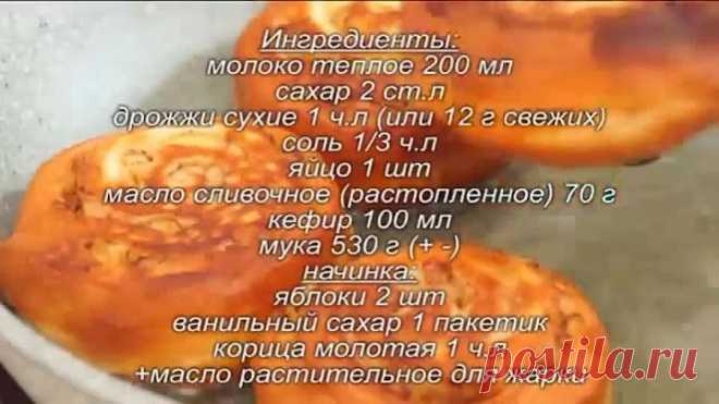 ОБОЖАЮ Такие Рецепты! ПИРОЖКИ Без Лепки. Можно жарить и выпекать!