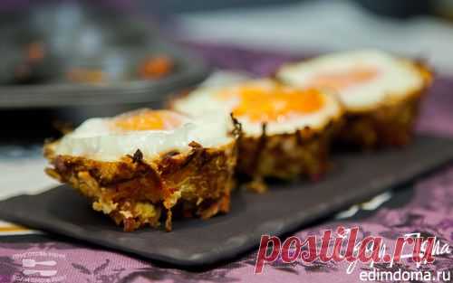 Овощные чашечки с яйцом | Кулинарные рецепты от «Едим дома!»