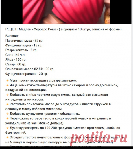 Скриншот-17-09-2025 10:42:49.jpg
