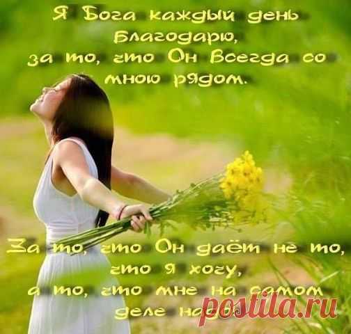 ВИТАЛИЙ: Лучше один раз поговорить , чем пол года переписываться ни о чем...