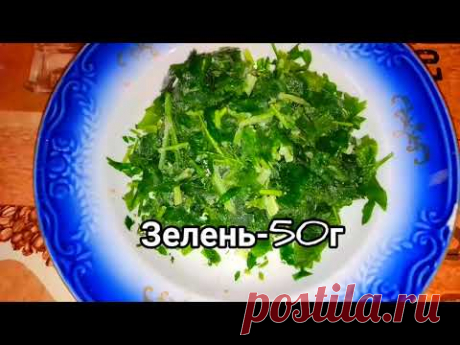 #зелёное #масло для молодой картохи, к пельменям, вареникам, мясу.. - YouTube