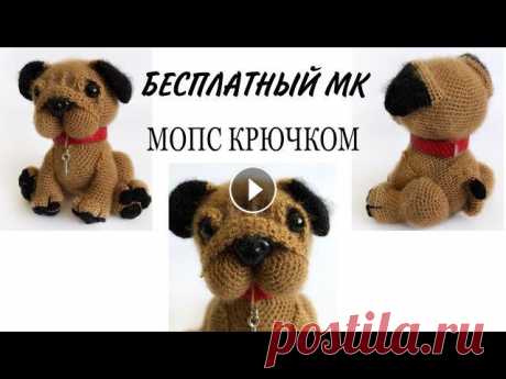СОБАКА КРЮЧКОМ.  МОПС КРЮЧКОМ.  БЕСПЛАТНЫЙ МК Собака мопс крючком. По итогу получается очаровашка!!!! У меня вышел размер 15 см в высоту. Но не бойтесь экспериментировать с пряжей!!! Подписывайтес...