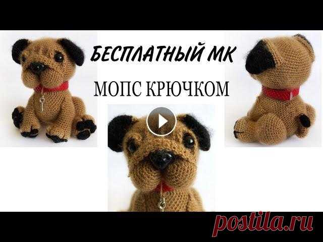 СОБАКА КРЮЧКОМ.  МОПС КРЮЧКОМ.  БЕСПЛАТНЫЙ МК Собака мопс крючком. По итогу получается очаровашка!!!! У меня вышел размер 15 см в высоту. Но не бойтесь экспериментировать с пряжей!!! Подписывайтес...