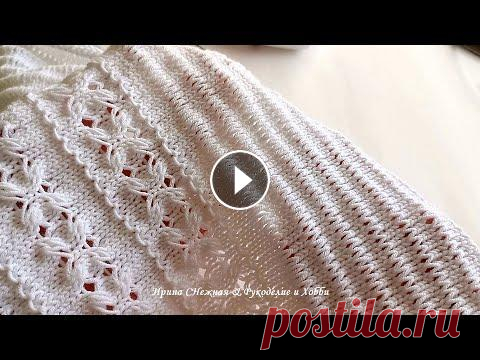 ✔ Продолжение - Ажурный узор № 2 спицами к летней кофточке с Белыми тюльпанами Простой и классный ажурный узор, который смотрится оригинально и необычно. Полотно получается с интересной полупрозрачной и ровной структурой. Вязать ...