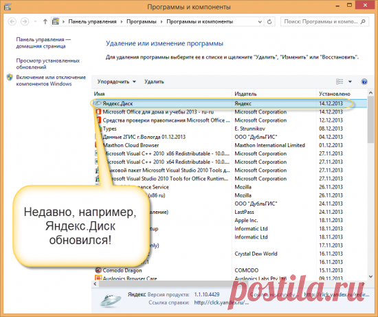 Как определить программу, которая тормозит работу компьютера.