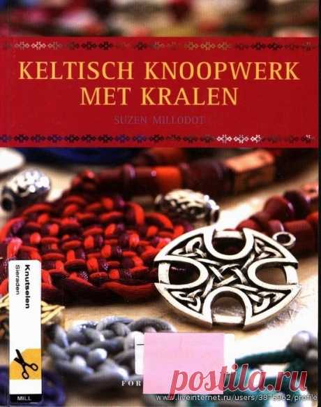 книги | Записи в рубрике книги | Дневник буговка
