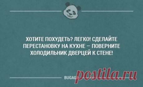 Прикольные картинки дня (39 шт)