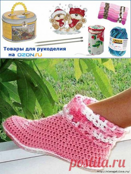 Домашние полусапожки | Искусница