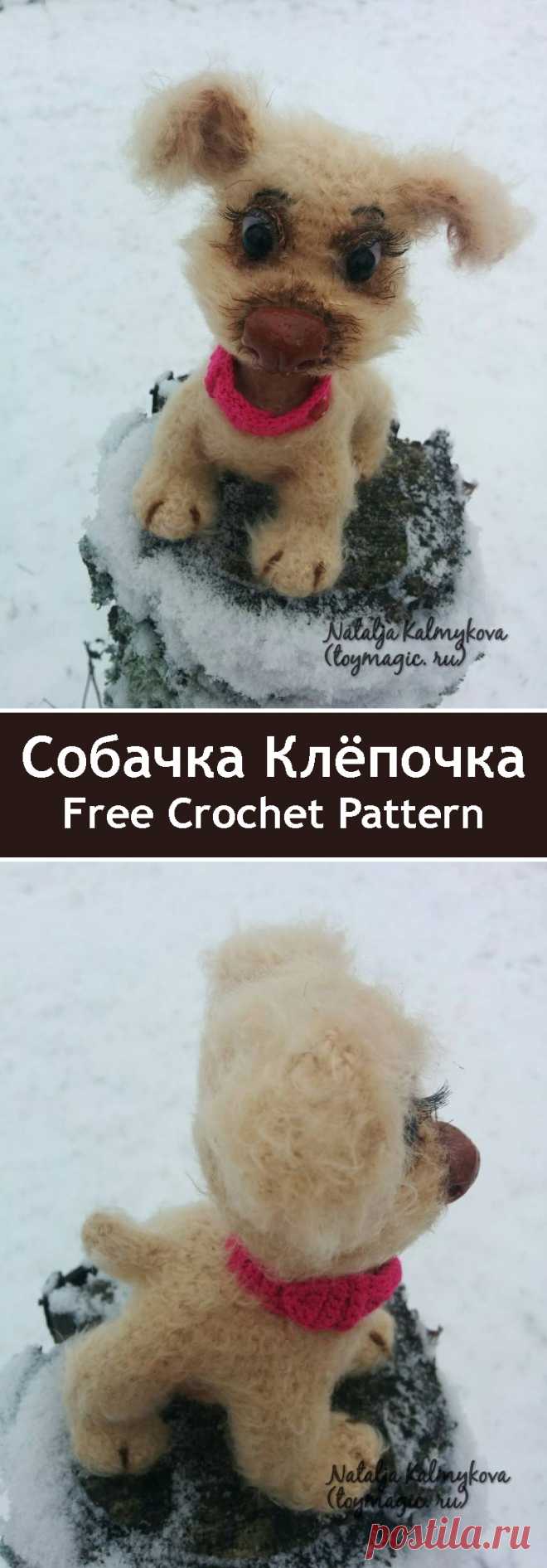 PDF Собачка Клёпочка. Бесплатный мастер-класс, схема и описание для вязания игрушки амигуруми крючком. Вяжем игрушки своими руками! FREE amigurumi pattern. #амигуруми #amigurumi #схема #описание #мк #pattern #вязание #crochet #knitting #toy #handmade #поделки #pdf #рукоделие #собака #собачка #щенок #пёс #пёсик #dog #doggie #doggy #puppy