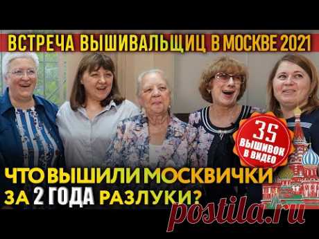 СРАЗУ 35 чудесных ВЫШИВОК крестиком и бисером из МОСКВЫ: Riolis, Lucas, Золотое Руно,авторские схемы Просматривайте этот и другие пины на доске Вышивка пользователя Татьяна.
Теги
СРАЗУ 35 чудесных ВЫШИВОК крестом и бисером из МОСКВЫ - купить или заказать в интернет-магазине на Ярмарке Мастеров | СРАЗУ 35 (!!!) чудесных вышивок крестиком и...
Просматривайте этот и другие пины на доске вышивка пользователя Елена.
Теги
Купить или заказать Картина 'Ирисы на ветру' в интернет-магазине на Ярмарке Ма…