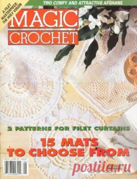 "Magic Crochet" - Магия крючка - запись пользователя verav (Вера) в сообществе Вязание крючком в категории Вязаные крючком аксессуары Большой выбор идей для дома. Салфетки, дорожки, скатерти на любой вкус