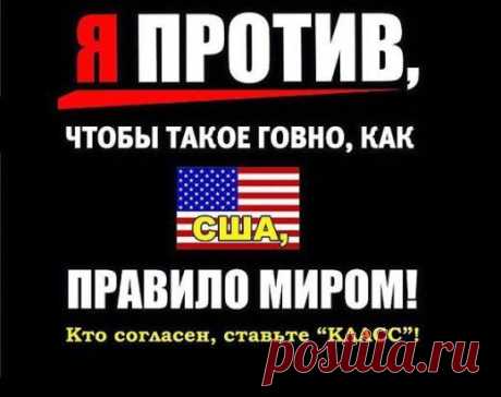 Ваше отношение к Тимошенко?