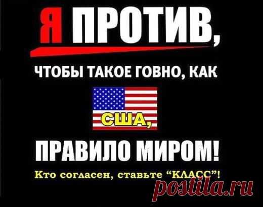 Ваше отношение к Тимошенко?
