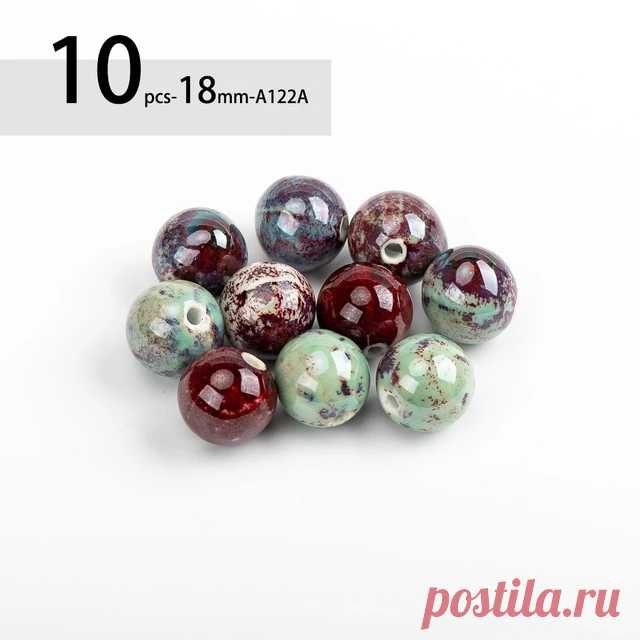 277--Керамические бусины для рукоделия, 18 мм, 10 шт | AliExpress