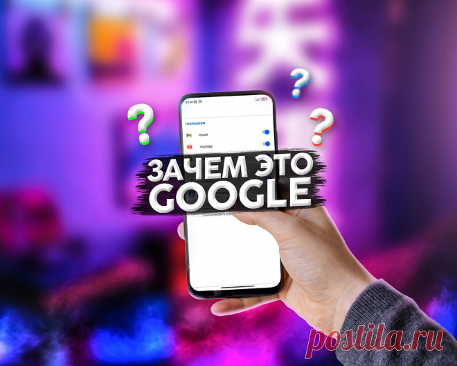 Секреты MIUI 🉑 Отказался от сбора данных и решил проблему с плохой связью | На свяZи | Яндекс Дзен