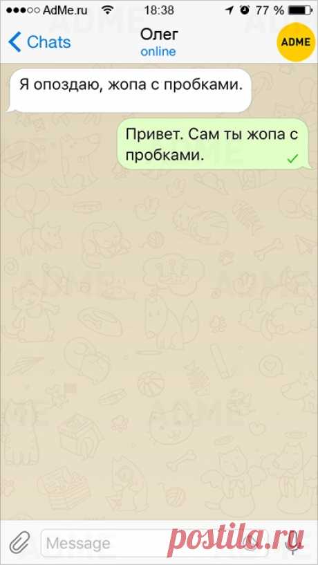 15 СМС-переписок о настоящей суровой мужской дружбе