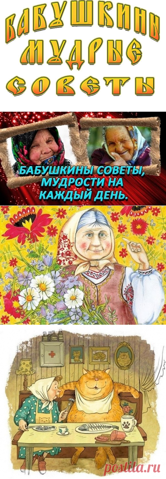 Одноклассники