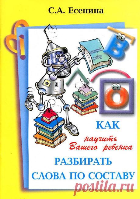 Одноклассники