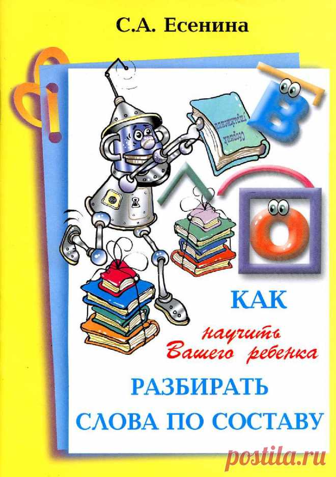 Одноклассники