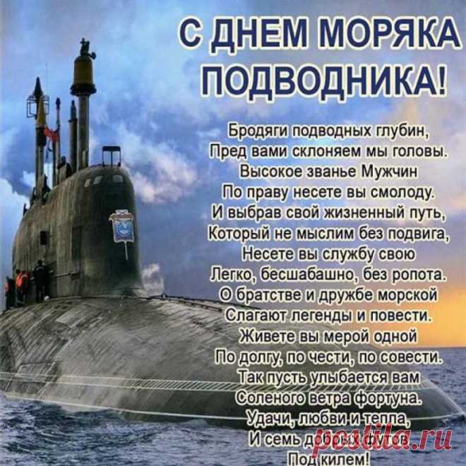 Желаю много ясных дней,
Здоровья крепкого, тепла,
Любви и преданных друзей,
Чтоб жизнь вся гладкою была!