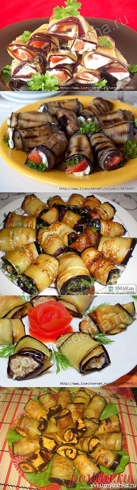 закуски из баклажанов