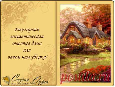 Новости
