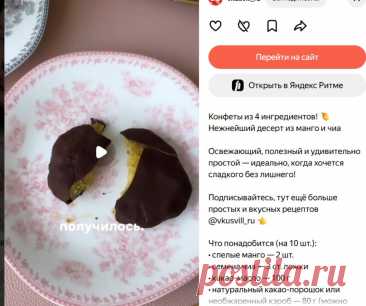Скриншот-11-10-2025 20:42:57.jpg