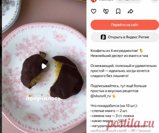 Скриншот-11-10-2025 20:42:57.jpg