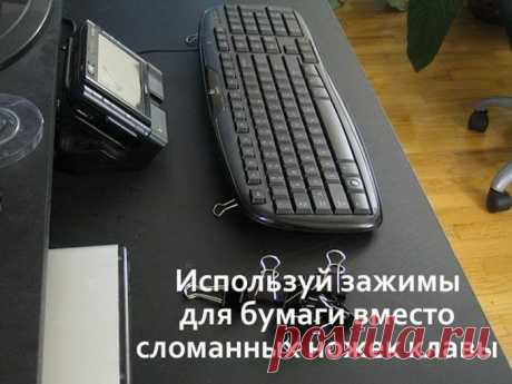 Советы от домоседа и не только. Просто и полезно!
