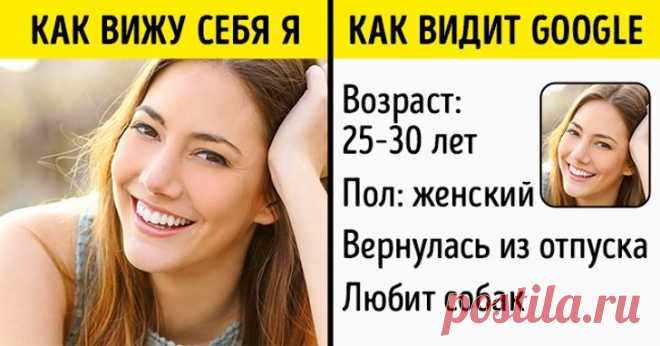 7 доказательств того, что Google знает о нас больше, чем мы думаем | Всегда в форме!