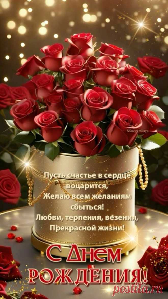 Изображение пина-истории