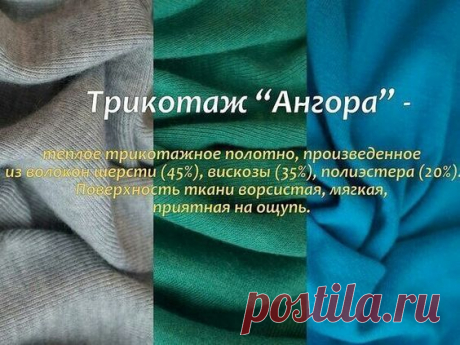 Pin page