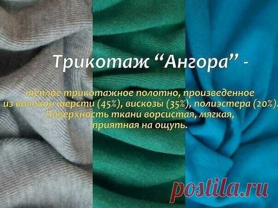 Pin page