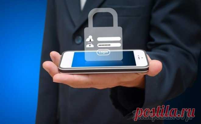 8 проверенных способов защитить свой смартфон от недоброжелателей и взлома