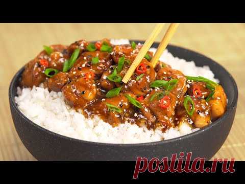 Вкусный ужин за 20 минут! КУРИЦА ТЕРИЯКИ С РИСОМ и соус покупать не нужно! Рецепт Всегда Вкусно!