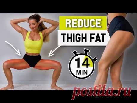 13 EXERCISES to Lose THIGH FAT &amp; Get SEXY LEGS - Inner &amp; Outer Thigh Workout, No Equipment, At Home/13 УПРАЖНЕНИЙ, чтобы избавиться от жира на бедрах и получить сексуальные ноги - тренировка внутренней и внешней части бедра, без оборудования, дома