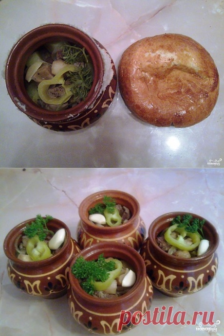 Мясо в горшочках с тестом - пошаговый кулинарный рецепт на Повар.ру