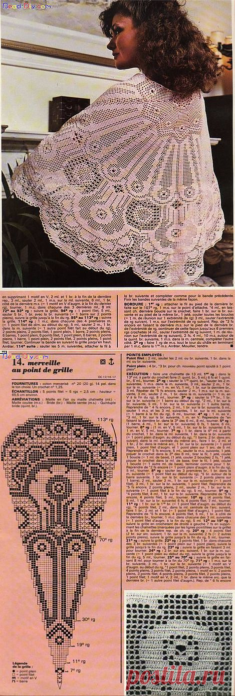 ШАЛЬ ФИЛЕЙНЫМ ВЯЗАНИЕМ.