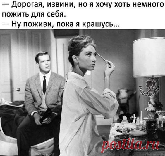 Жила-была мачеха с дочками и была у нее работница Золушка...