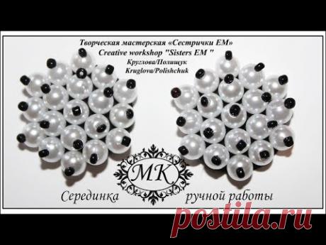 Мастер класс. Серединка ручной работы - запись пользователя ТМ Сестрички  Другие виды рукоделия