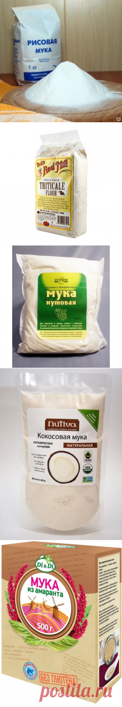 Полезные для здоровья виды МУКИ!