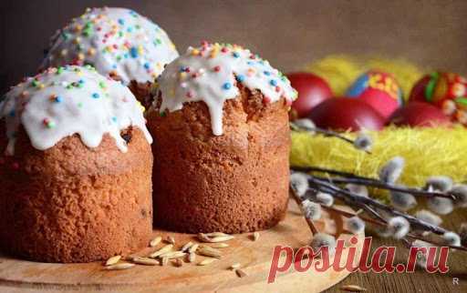 Пасха Сохраняем рецепты куличей, чтобы не забыть! — Сад Заготовка