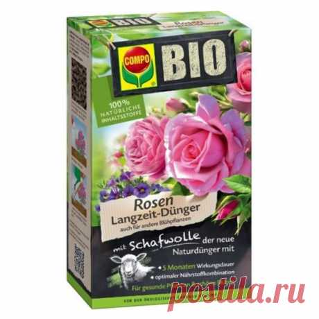 Удобрение Compo для роз 0,75 кг 2910 | compo-shop.com.ua