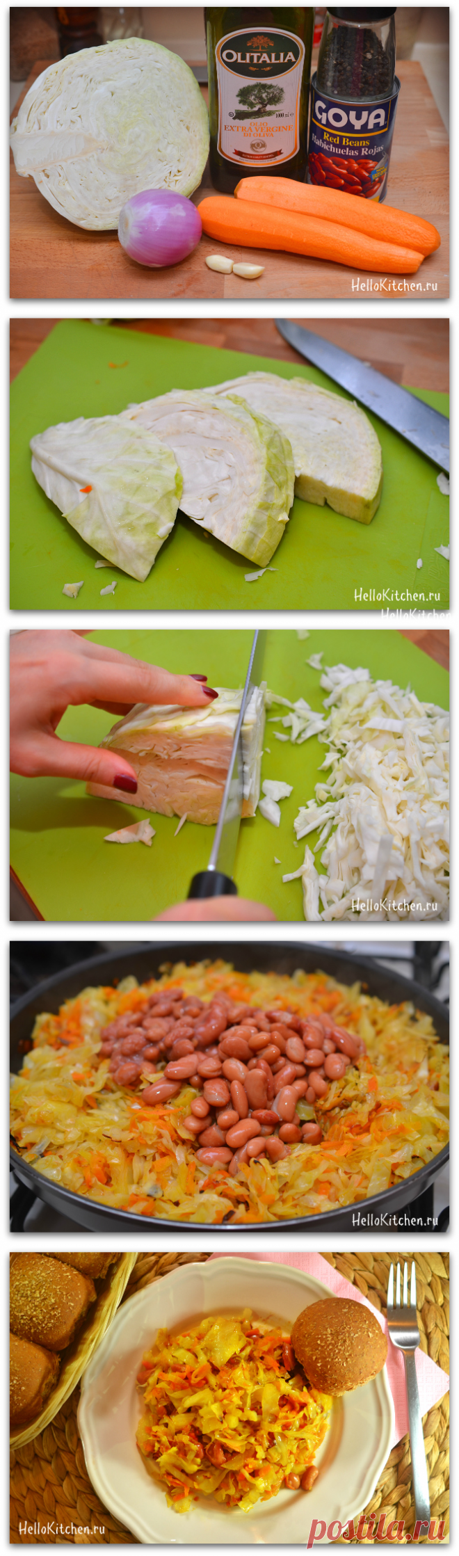 Тушеная капуста

=Половина капусты среднего размера,
2 крупные морковки,
1 крупный лук,
2-3 зубчика чеснока,
1 ч.л. соли,
щепотка чёрного перца,
3 ст.л. растительного масла,
1 банка фасоли (опционально).