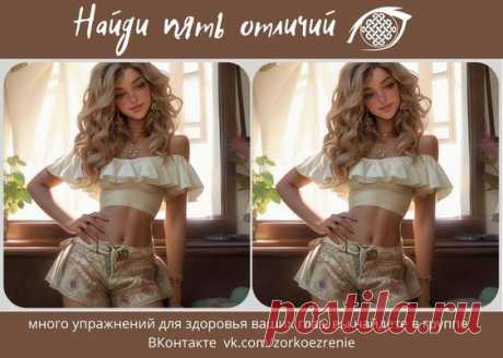 ВОССТАНОВИТЬ ЗОРКОЕ ЗРЕНИЕ С ЕВГЕНИЕМ СЛОГОДСКИМ