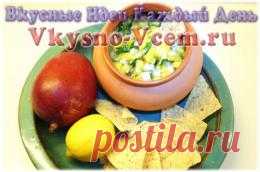 Соус сальса.  Подарок с Кубы для худеющих. Экзотические фрукты вызывают восторг и оторопь одновременно. Открытие ученых, что папайя с успехом сражается с жиром, подняло фрукт на диетический пьедестал. Предлагаю попробовать соус сальса с папайей и манго, который готовят на Кубе. Он простой и вкусный, будто налитый щедрым кубинским солнцем!